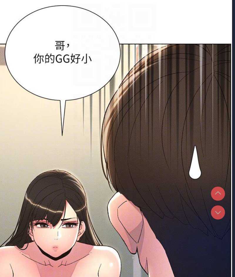 兄妹的秘密授课