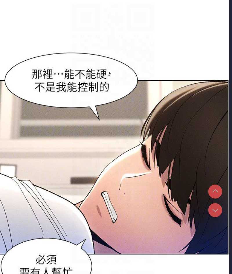 兄妹的秘密授课