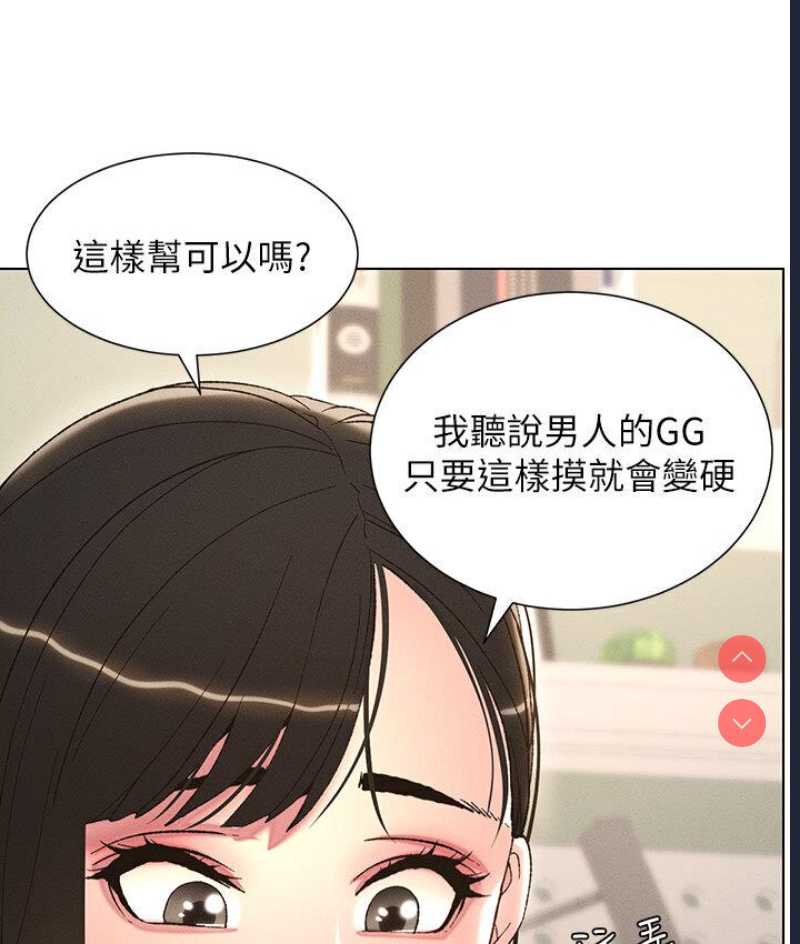 兄妹的秘密授课