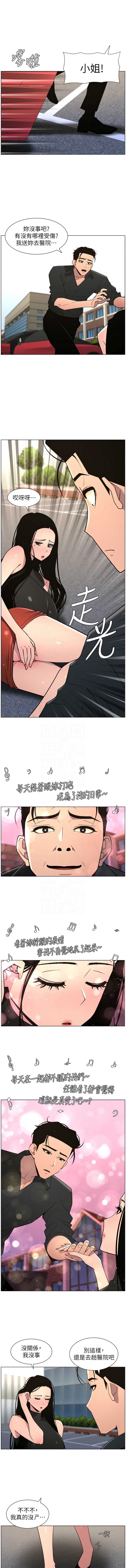 兄妹的秘密授课