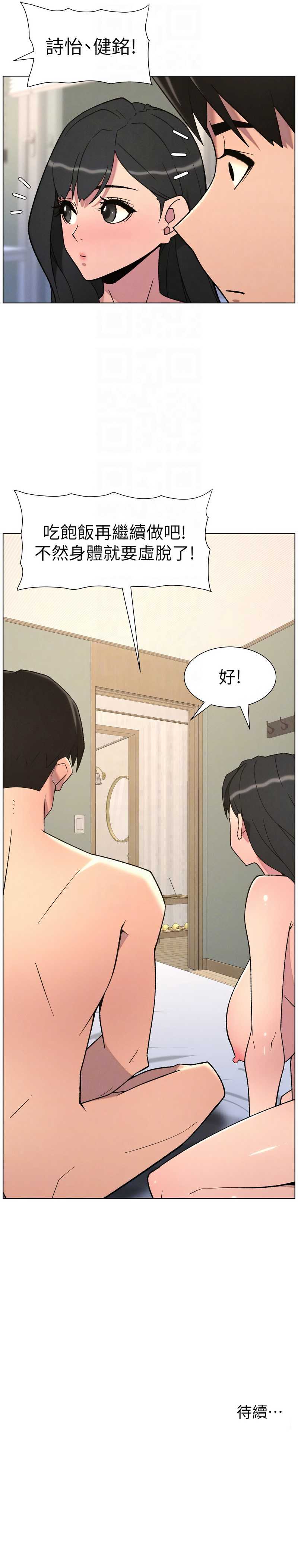兄妹的秘密授课