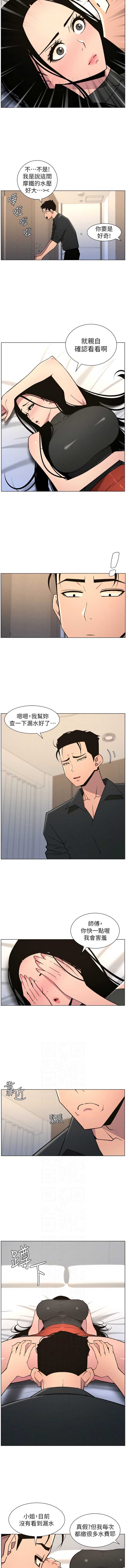兄妹的秘密授课