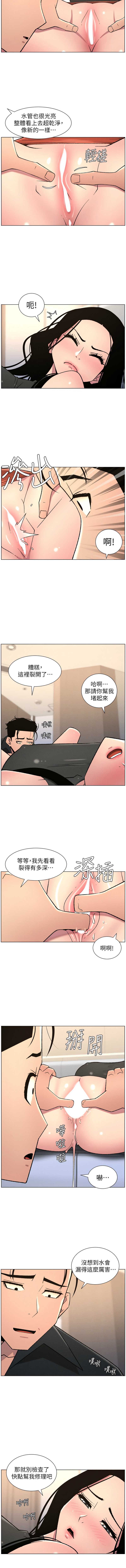 兄妹的秘密授课