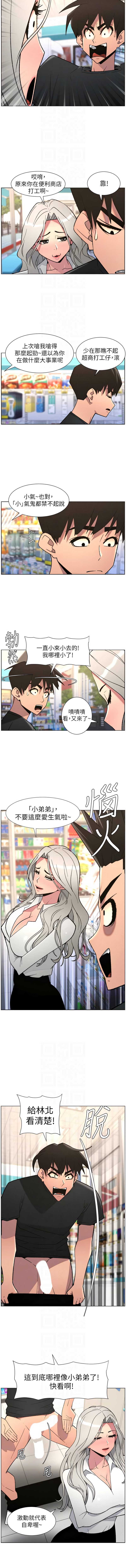兄妹的秘密授课