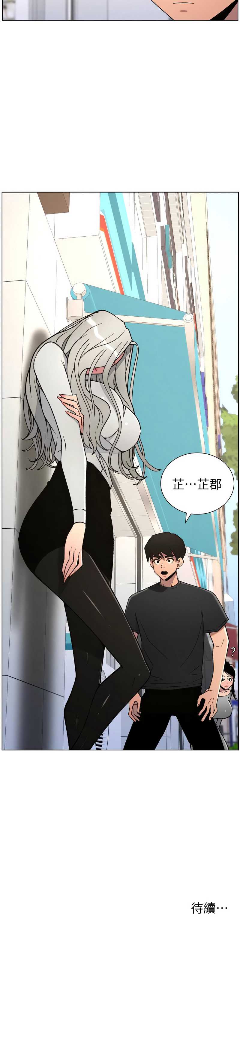 兄妹的秘密授课