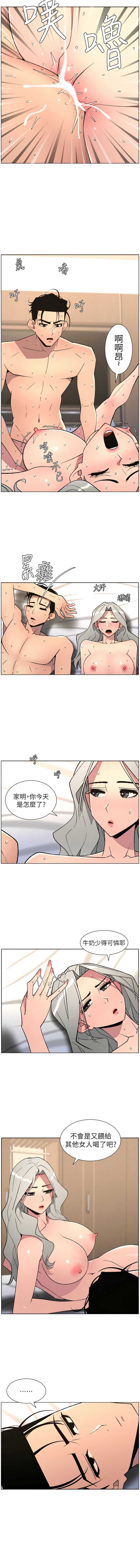 兄妹的秘密授课