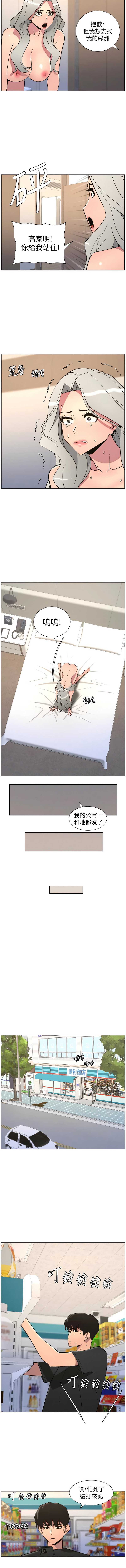 兄妹的秘密授课