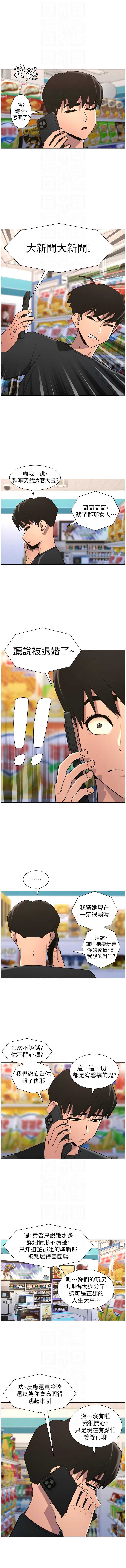 兄妹的秘密授课
