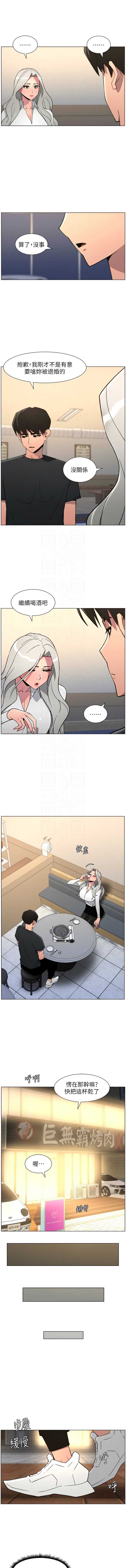 兄妹的秘密授课