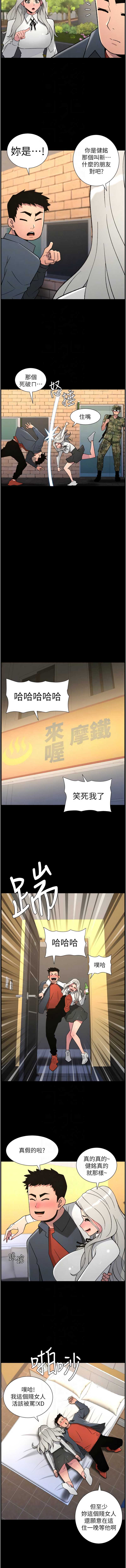 兄妹的秘密授课