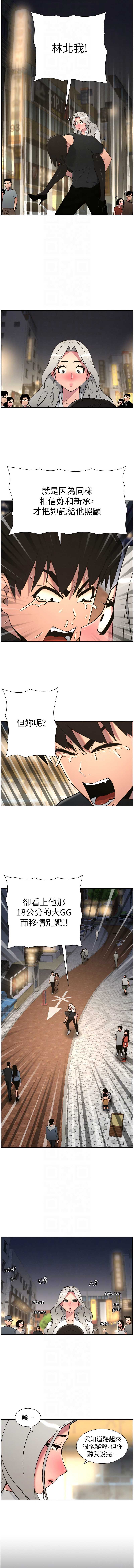 兄妹的秘密授课