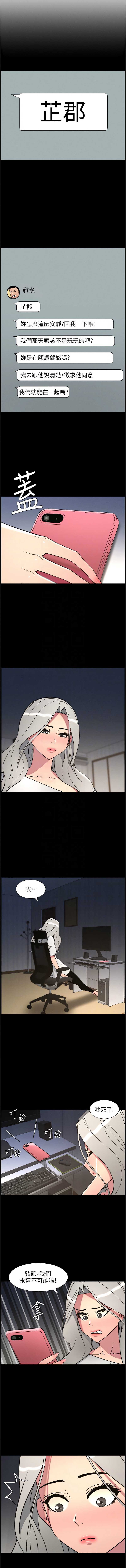 兄妹的秘密授课