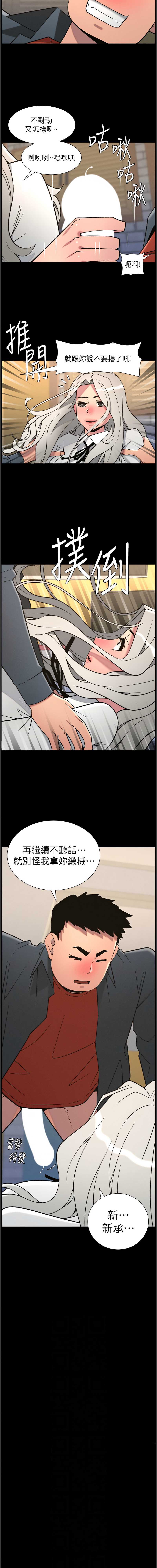 兄妹的秘密授课