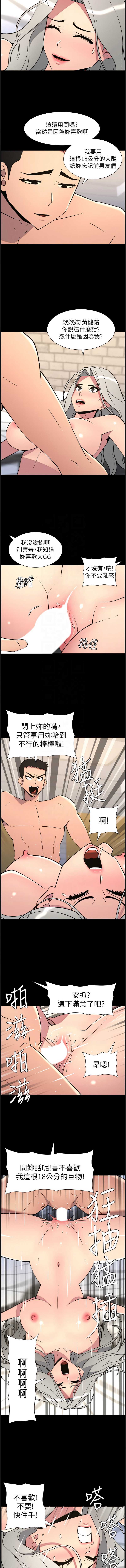 兄妹的秘密授课
