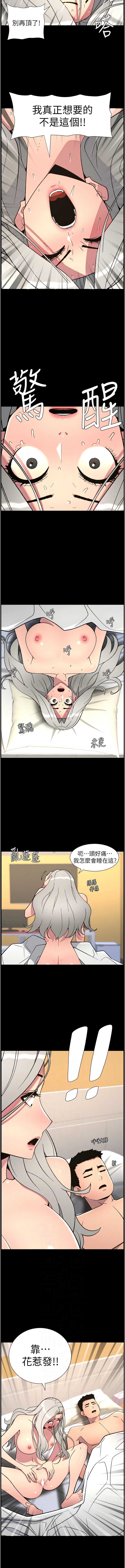 兄妹的秘密授课