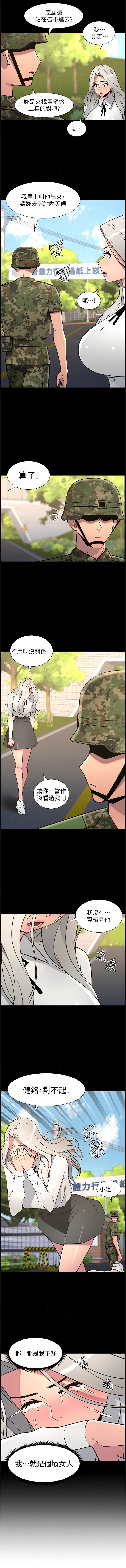 兄妹的秘密授课