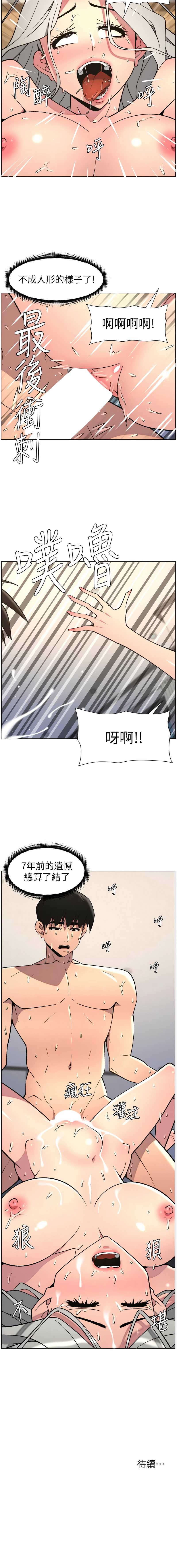 兄妹的秘密授课