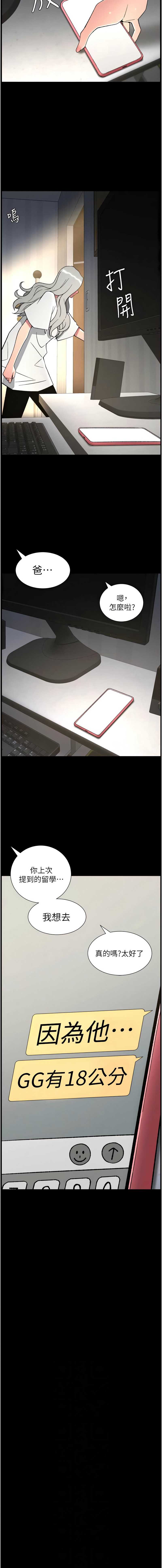 兄妹的秘密授课