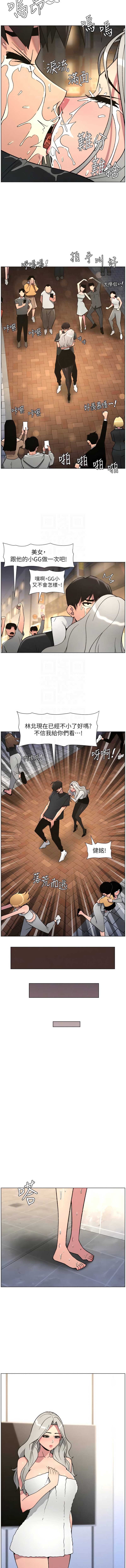 兄妹的秘密授课