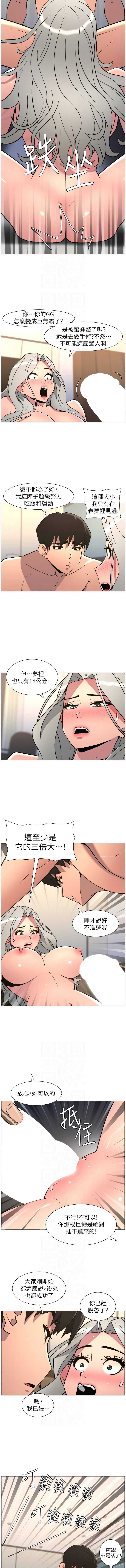 兄妹的秘密授课