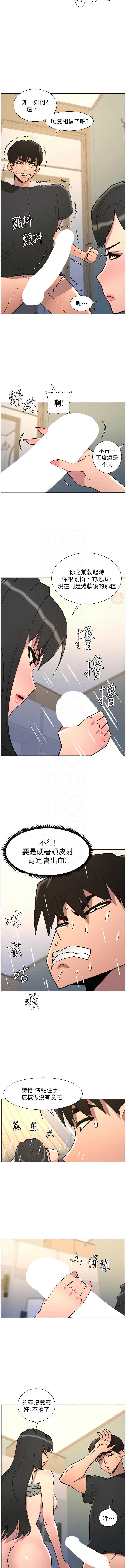 兄妹的秘密授课
