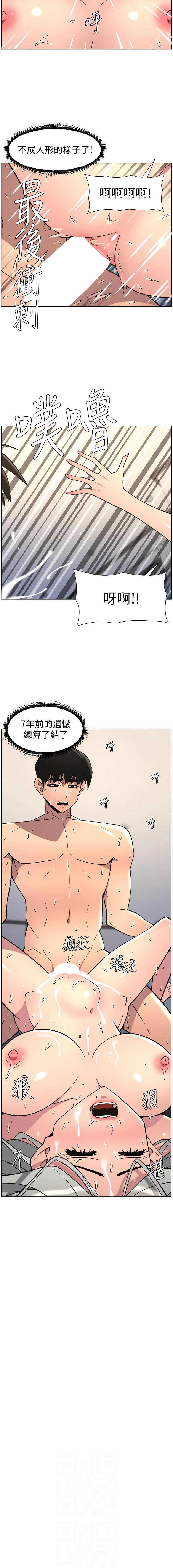 兄妹的秘密授课