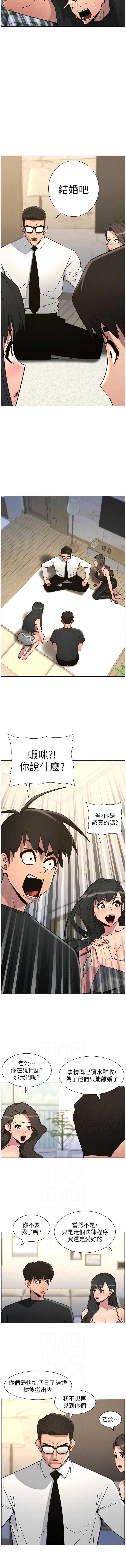 兄妹的秘密授课