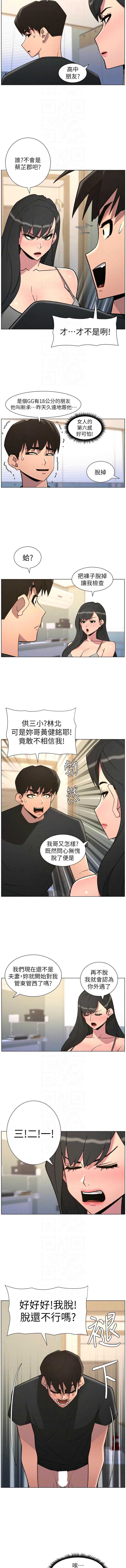 兄妹的秘密授课