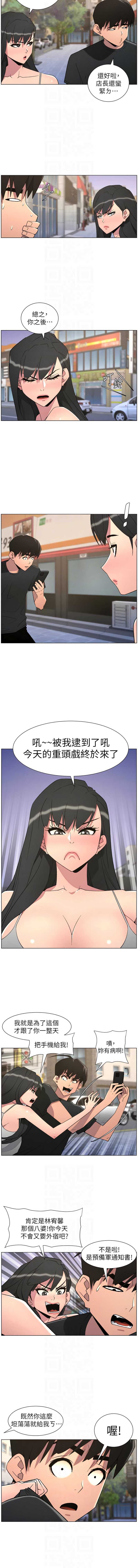 兄妹的秘密授课