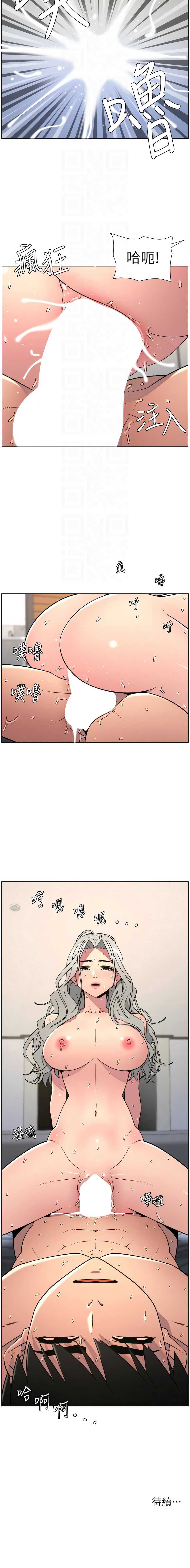 兄妹的秘密授课