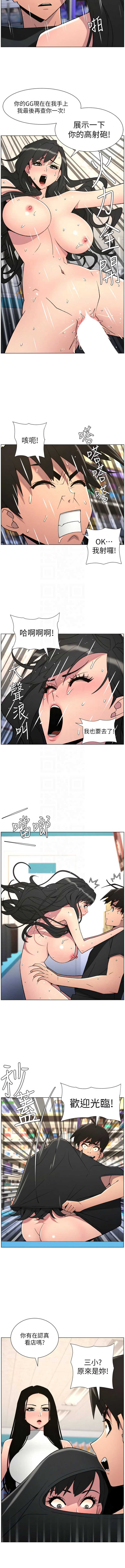 兄妹的秘密授课