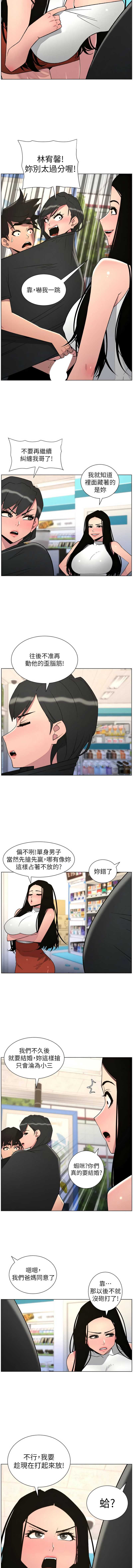 兄妹的秘密授课