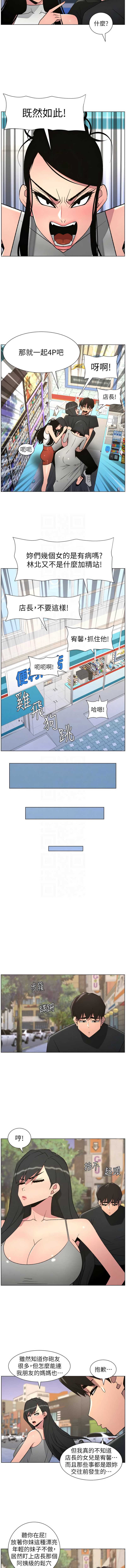 兄妹的秘密授课