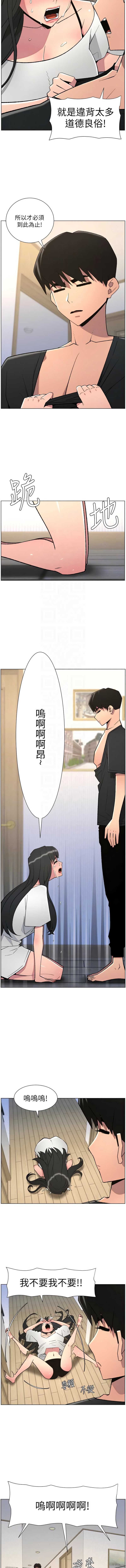 兄妹的秘密授课
