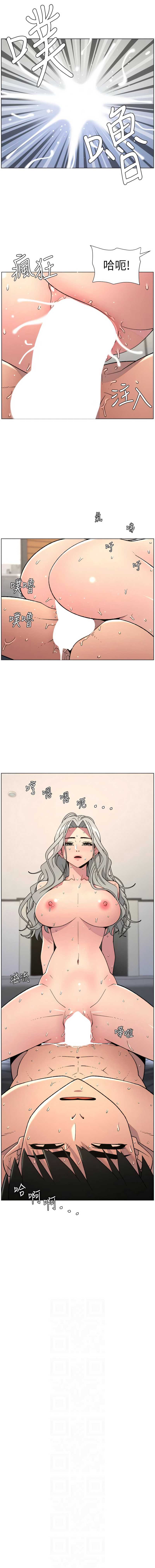 兄妹的秘密授课