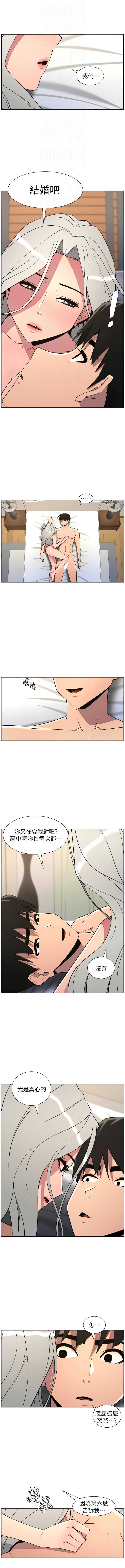 兄妹的秘密授课