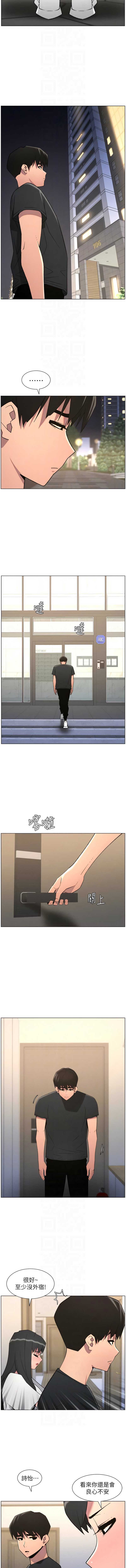 兄妹的秘密授课