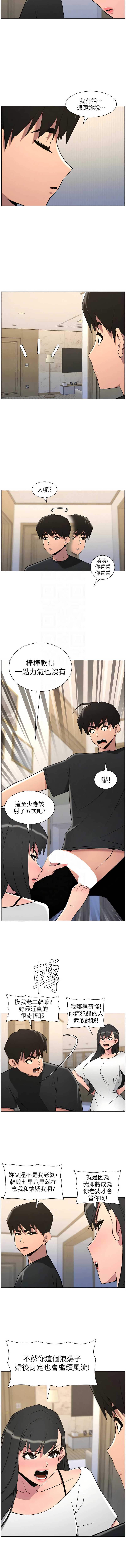 兄妹的秘密授课