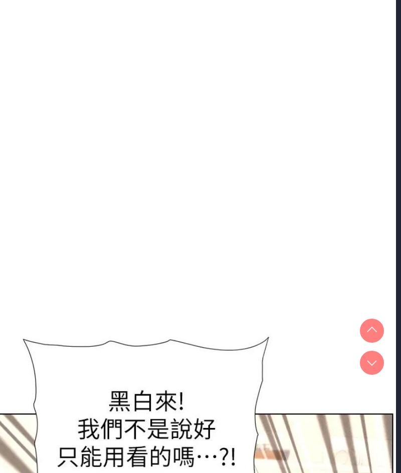 兄妹的秘密授课