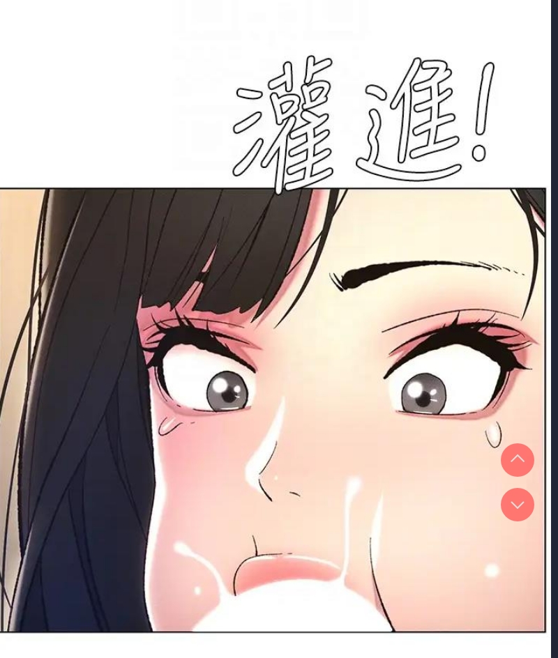 兄妹的秘密授课