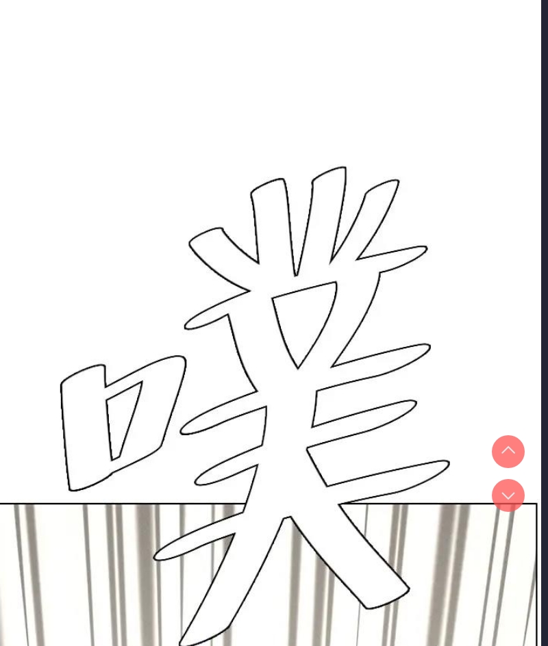 兄妹的秘密授课