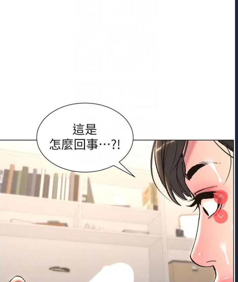 兄妹的秘密授课