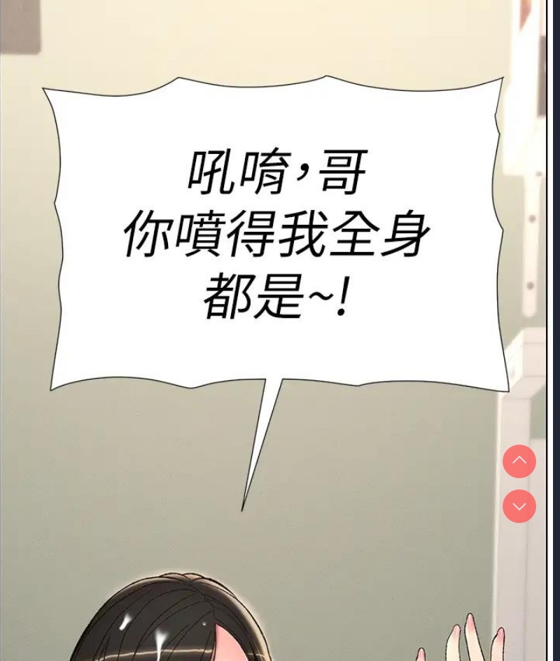 兄妹的秘密授课