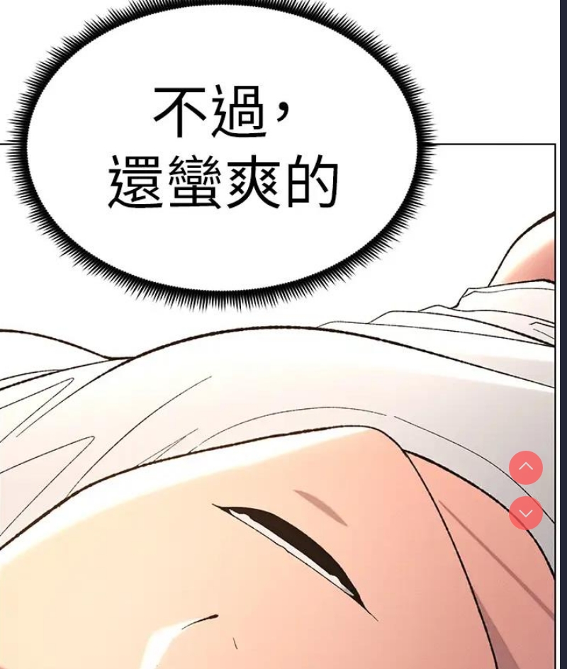 兄妹的秘密授课