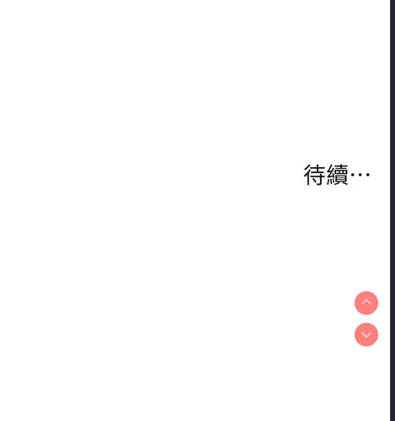 兄妹的秘密授课