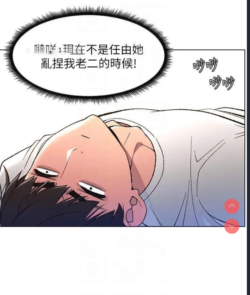 兄妹的秘密授课