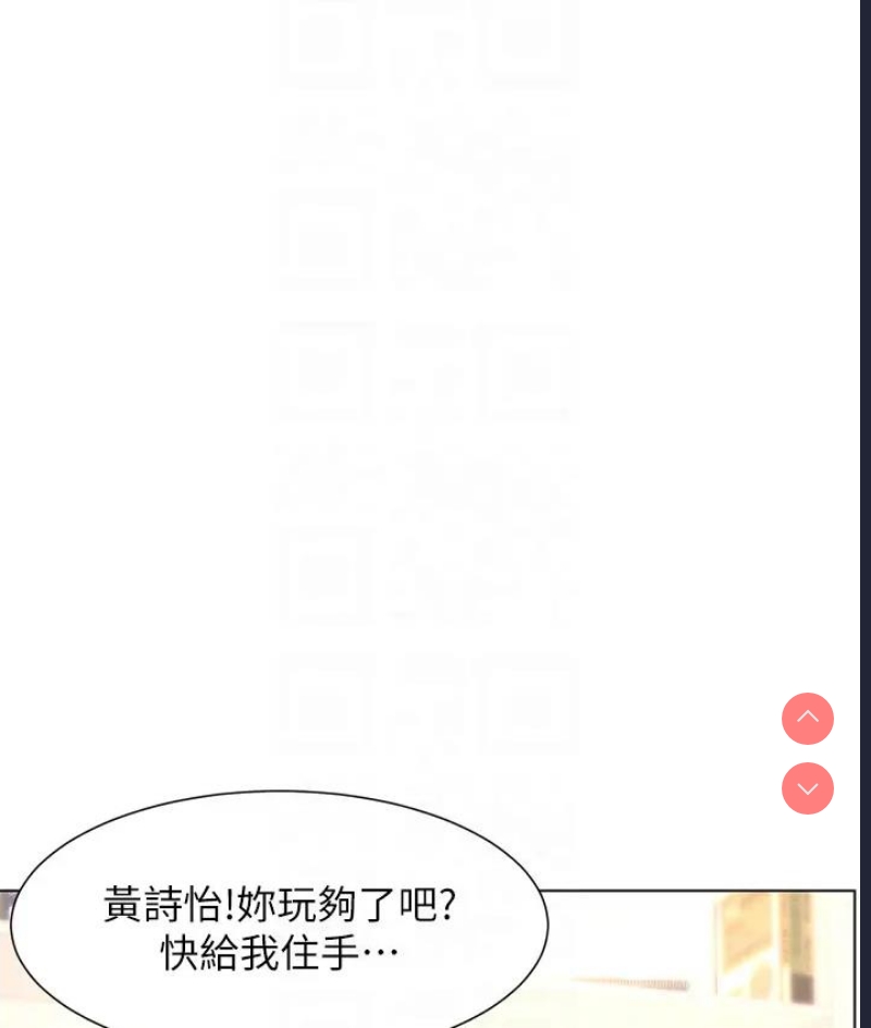 兄妹的秘密授课