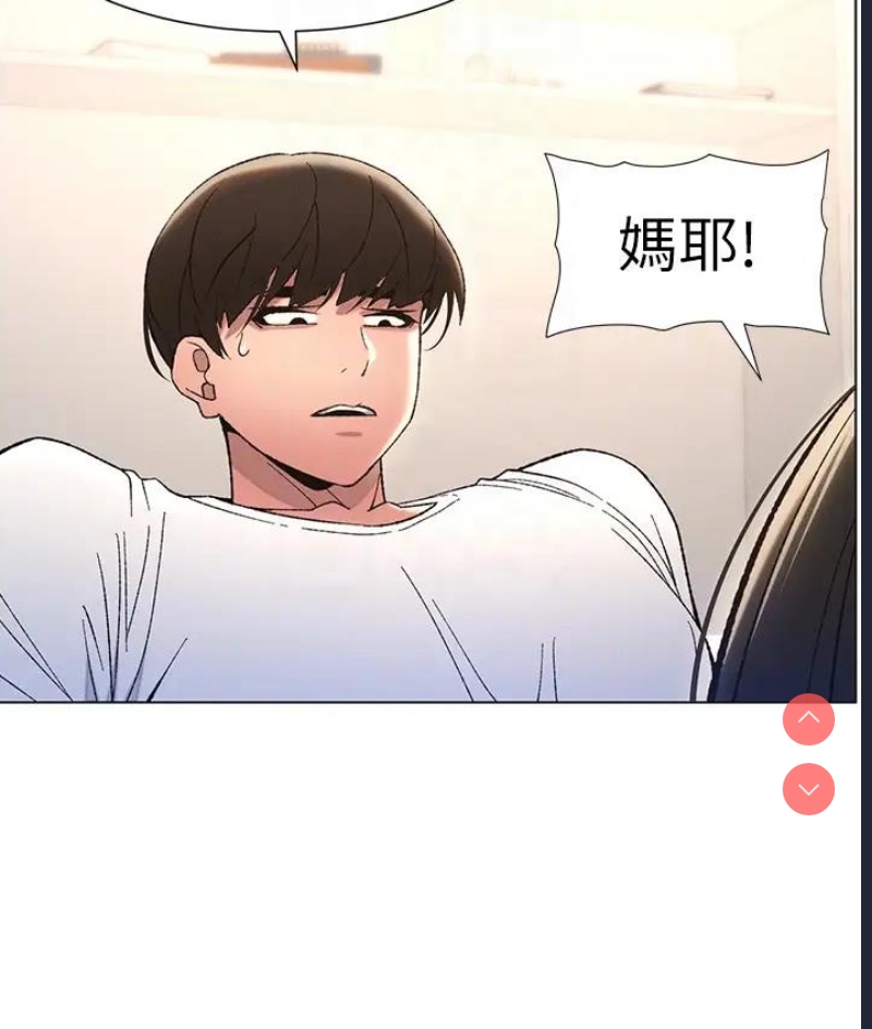 兄妹的秘密授课