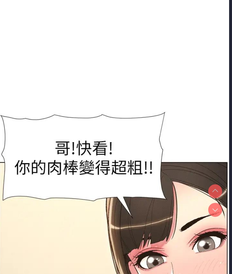 兄妹的秘密授课