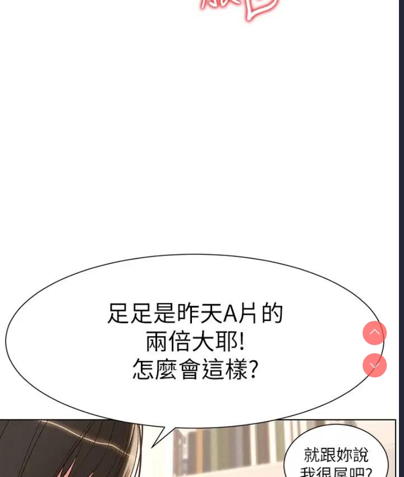 兄妹的秘密授课